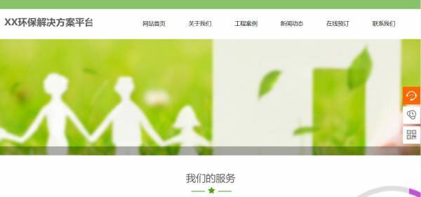 公司網站制作，網站系統層安全防護