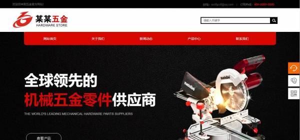 企業網站建設，選擇網站數據源的類型