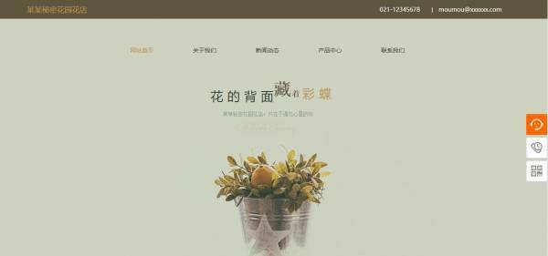 公司網站制作，基于網站的數據可視化概述