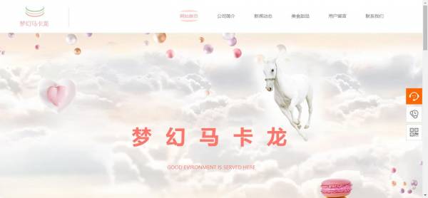 公司網站制作，網頁設計堅持以人為本的原則