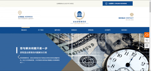 公司網站制作，網頁圖標設計