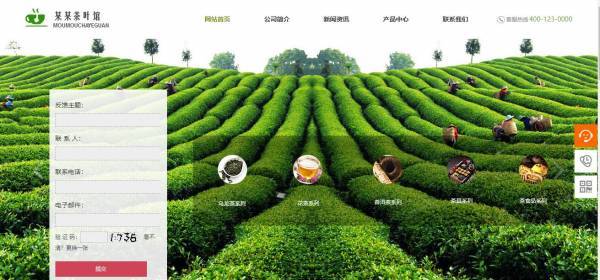 企業網站建設，網站色彩搭配