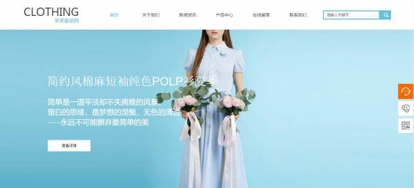 公司網站制作，對網站用戶名和口令進行設計