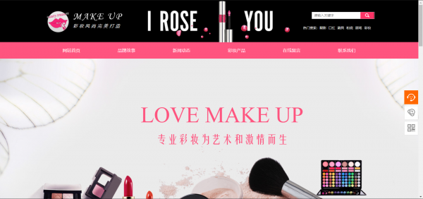 公司網站制作，對圖像的職責和角色合理的分配