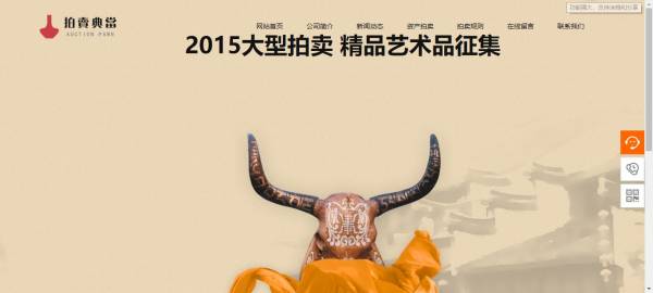 公司網站制作，頁面版式
