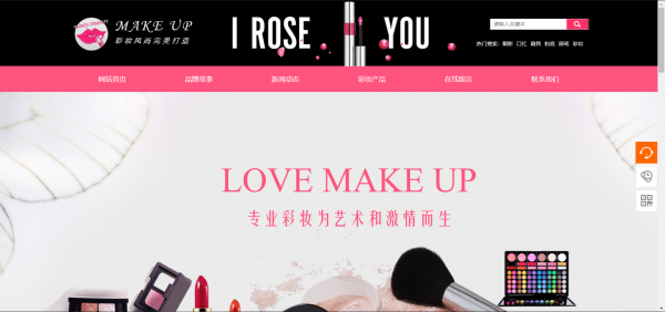 公司網站制作，利用Web服務器操作系統自身安全漏洞