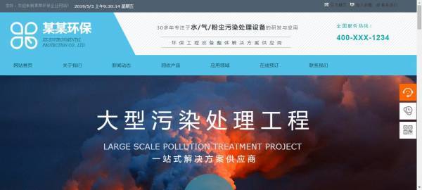 企業網站建設，布局作用