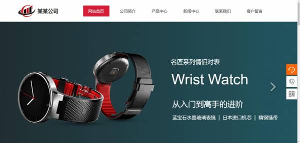 公司網站制作，優化網頁布局