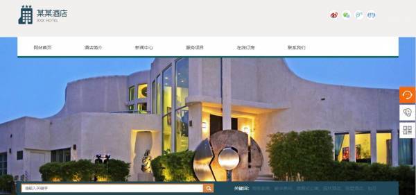 企業網站建設，為用戶提供便捷優質服務的網絡平臺