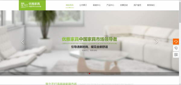 企業網站建設，圖像外形