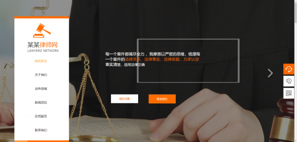 公司網站制作，提高信息傳達的效率