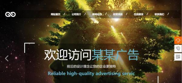 企業網站建設，網站產品主圖的要求