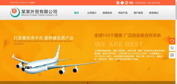 公司網站制作，網站再現性好