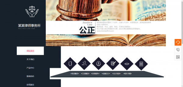 公司網站制作，明確設計構想