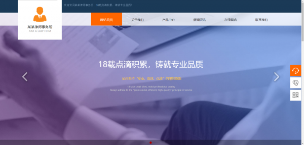公司網站制作，網頁圖像增強處理