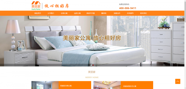 公司網站制作，模塊化網站設計基礎