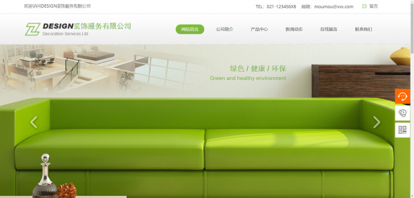 企業網站建設，網頁圖像降低噪音處理