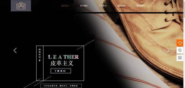 企業網站建設，網站圖像分布特征的差異性