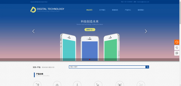 公司網站制作，對用戶數據進行加密