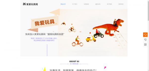 公司網站制作，更新網站信息內容，以滿足用戶需求為導向