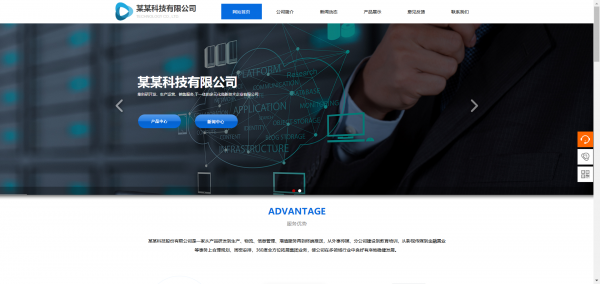 企業網站建設，計算機圖形和圖形學