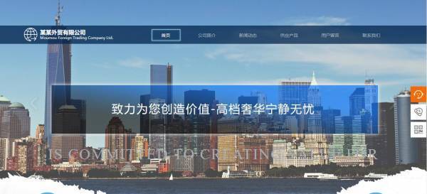 企業網站建設，網站設計中體驗設計的創新