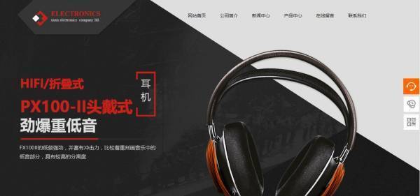 企業網站建設，網站的安全配置