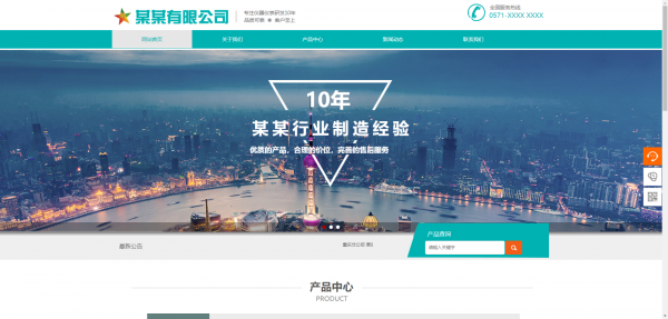 企業網站建設，網站設計中常見的圖像形式