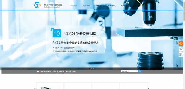 公司網站制作，數據庫設計全攻略