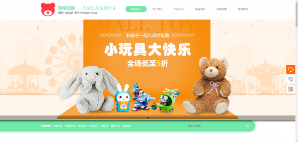 企業網站建設，企業門戶網站信息化建設對于網站用戶的管理