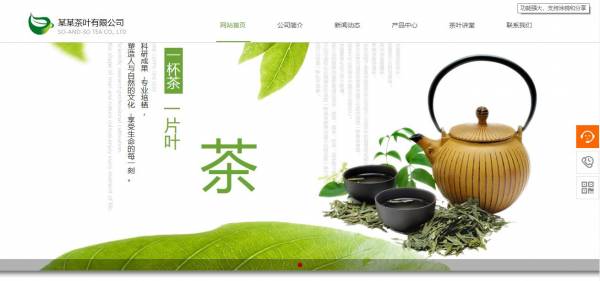 企業網站建設，網站設計中的視覺表現