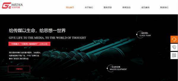 公司網站制作，網站logo應具備的條件