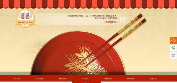 企業網站建設，網站設計中的視覺效果