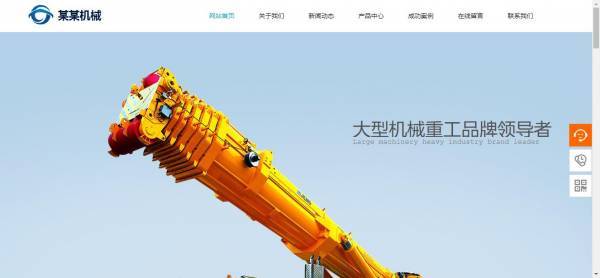 公司網站制作，網站漏洞
