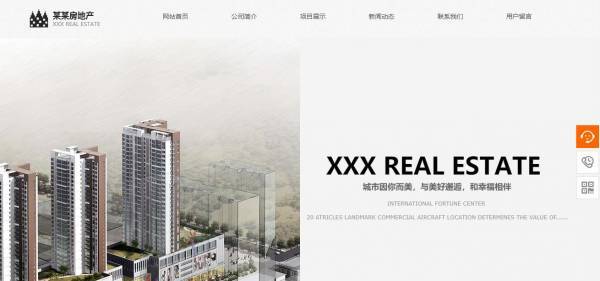 公司網站制作，品牌網站