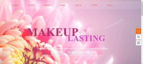 公司網站制作，提高網站易用性