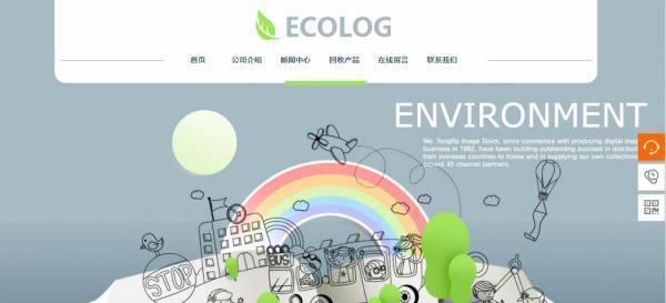 企業網站建設，網站Logo