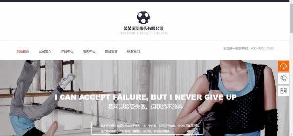 公司網站制作，合理選擇網站開發模式