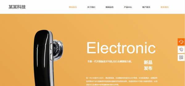 公司網站制作，網站關鍵詞的選擇方法