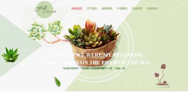 公司網站制作，網站中公司介紹語言特點
