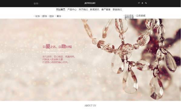 公司網站制作，新聞網站制作的基本過程