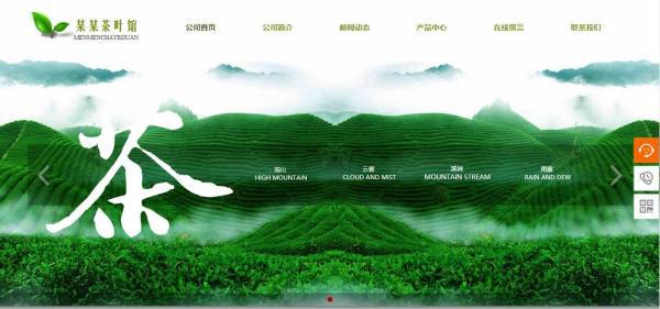企業網站建設，打造獨特的網站風格
