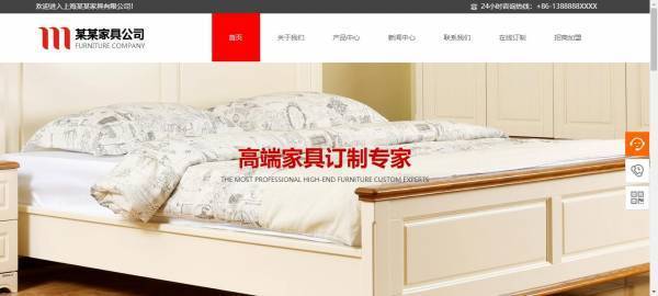 企業網站建設，網站數據管理