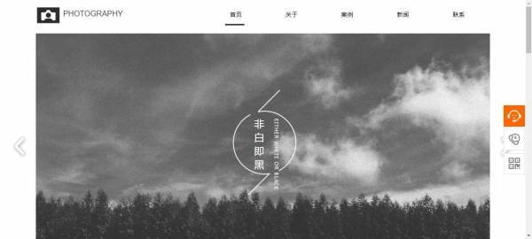 企業網站建設，完善網站的安全管理