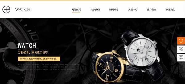 公司網站制作，網站框架布局設計