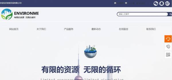 企業網站建設，正確選擇網站中文字的字體