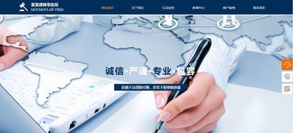 公司網站制作，豐富網站內容