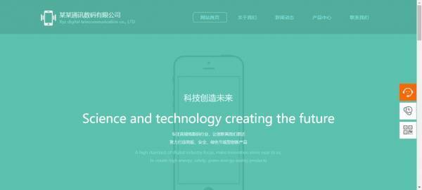 公司網站制作，網站設計的安全漏洞