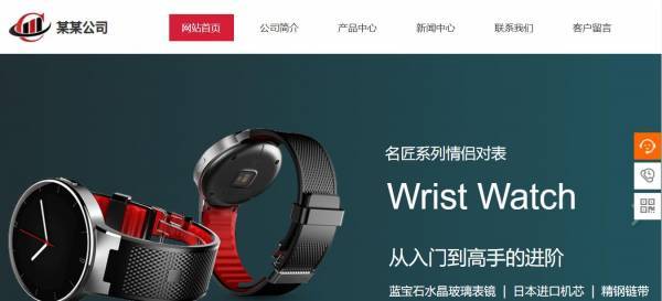 公司網站制作，計算機網站建設的實現方法