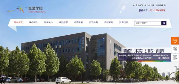 企業網站建設，建設網站過程遇到的問題